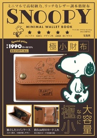 NEW CHANEL2HAND99  PEANUTS SNOOPY MINIMAL WALLET small wallet กระเป๋านิตยสารญี่ปุ่น กระเป๋าญี่ปุ่น กระเป๋าสตางค์สนูปปี้