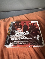 五月天 天空之城復出演唱會LIVE CD全紀錄 2 CD (平裝版) 注意描述