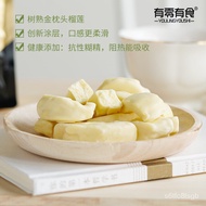 【There Is Zero Food】Freeze-Dried Durian Chips58g*3Bag Thai Imported Specialty Golden Pillow Snacks Dried Fruit