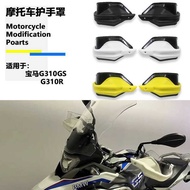 Suitable for BMW G310GS G310R Handshield Modified Motorcycle Dedicated Handshield Windshield Handle 