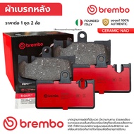 BREMBO Rear Brake Pads LEXUS LS430 UCF30 Front Pump 3UZ 4POT 00-04 P83 059N 04466-50120 GDB3323 DB14