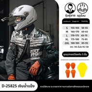 DUHAN | เสื้อแจ็คเก็ตมอเตอร์ไซค์ระบายอากาศได้ดี ทรงครูซ ป้องกันการตกหล่น สำหรับผู้ชายและผู้หญิง ฤดูร