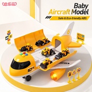 [Qilemeng] Kid-Friendly 2-in-1 Airplane Toy Set: Light-Up Aircraft Model with Cargo Vehicle