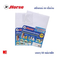 Horse Stickers Brand Paper Matte Material A4 Size 50 Sheets