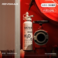 Revomax แก้วดับเพลิงแบบมีท่อดื่ม แก้วน้ำสแตนเลส 316 แบบปิดคู่ แก้วน้ำอุ่น แก้วน้ำเย็น แก้วน้ำแบบมีท่