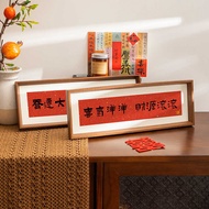 Entrance Home Fat House Run Desktop Calligraphy Decoration Tea House Decoration Picture Frame Horizo