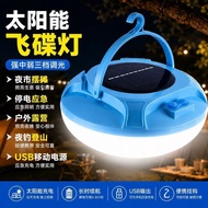 Solar UFO Light Outdoor Camping Light Charging Stall Household led Emergency Lighting