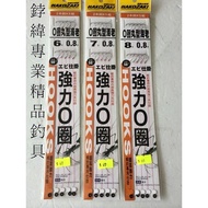 Lu Wei Fishing Tackle Online Store POKEE Pacific Ocean < O-Ring Maru-Shaped Sea Old Shrimp Hanger > 