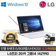 LG Gram 14Z990 I5-8250U/16G/SSD512G/UHD620/14/WIN10