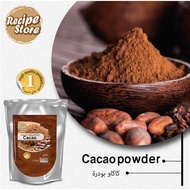 100% PURE COCOA POWDER / CHOCOLATE POWDER / KOKO SERBUK ASLI - 100g NATURAL CACAO