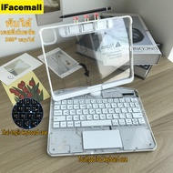【ไทย-Eng keyboard case】การหมุน 360 องศา สำหรับเคส ไอแพด พร้อมแป้นพิมพ์มายากลไร้สายบลูทูธคีย์บอร์ด fo