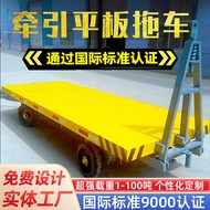 S-T➰Cargo Handling Platform Trolley1-100Ton Logistics Express Transfer Heavy-Duty Mute Trailer-Mounted Traction Flat Tra