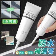 [白色] 防水補漏膏 清新不刺鼻防水膠 止漏劑 補牆膏 地磚修補膏 磁磚膠 [平行進口]