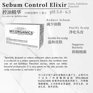 MY.ORGANICS Sebum Control Elixir Neem, Lavender  Ph 5.5
