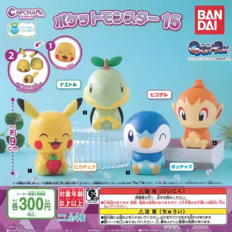 Bandai Genuine Pokemon Gashapon Toys Anime Figures Pikachu Turtwig Piplup Chimchar Model Decoration 