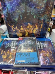 （純日有中文$368）Ns ps4 ps5 八方旅人2 現貨發售 歡迎選購