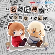 Qingqiu Cultural Creative Detective Conan Merchandise Haihara Ai Amuro Toru Plush Doll