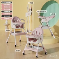 XYBaby Dining Chair Children Foldable Portable Infant Dining Chair Baby Eating Chair Multifunctional Dining-Table Chair