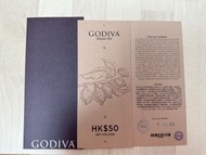 Godiva現金卷