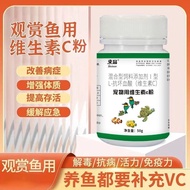 Aquarium Dedicated Vitamin c Fish Application Jibao Powder Fish Turtle Immunity Fish Tank Aquarium P