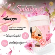 ครีมนวดตัวอโนทัย โลชั่นนวดตัว ครีมทาผิว บำรุงผิวพรรณ Anothai Massage Cream (1000g)