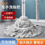 S-T🔰jy@Hand Wash-Free Self-Drying Water Mop2023New Household Rotating Absorbent Lazy Mop Mop KCAI