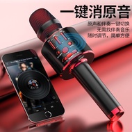 A9 Microphone Microphone National K Singing Handy Tool Audio All-in-One Mobile Phone KTV Household A