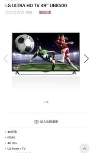 LG HD TV 49'' UB8500 8成新 無遙控