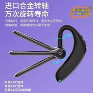 【優選】新款 佳藍f910單耳耳機雙嘜降噪高清通話防水耳機無線掛耳式