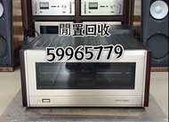 高價回收二手音響hifi及音樂傳真 擴音機 cd機 膽機 前後級 解碼器等音響器材