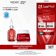 [เซตสุดคุ้ม] วิชี่ Vichy Liftactiv B3 Serum Dark Spots เซรั่มตัดวงจรจุดด่างดำ 30มล และ วิชี่ Vichy L