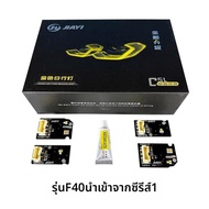 Antares | ไฟวิ่งกลางวันสีเหลืองเลมอน BMW 1 Series F40 & 2 Series F44