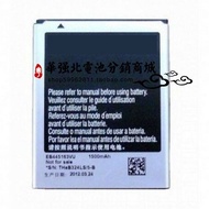 Suitable for Samsung W999 w999+S7530/E Mobile Phone Battery EB445163VU External Mobile Phone Board