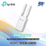 TP-LINK ER703WP-4G-Outdoor Omada AX3000 Outdoor/Indoor Router Changyun Monitor