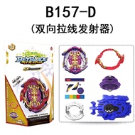 【Boxed】Socute Beyblade Burst Gasing Spinning Top Launchers Box B157 B-157 BIG BANG GENESIS 0 YARD ME