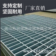 Sewer Step Steel Grid Stairs Steel Grid Plate Hot Galvanized Grid Plate Drainage Grid Cantonese Cove