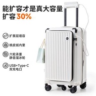 側開深倉大容量行李箱可擴容帶杯架USB充電萬向輪拉桿箱留學搬家