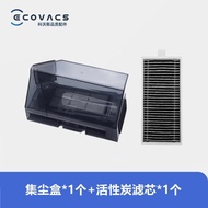 อุปกรณ์ทำความสะอาดหุ่นยนต์ดูดฝุ่น Ecovacs X8 PRO PLUS (DEX68) /อุปกรณ์เสริม T80ตัวดักจับฝุ่นการเปลี่