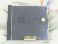 羅大佑cd=愛人同志 (1988年發行,日本版)