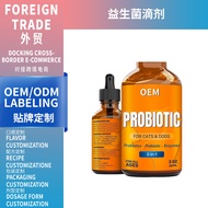 Pet Probiotic Drops Cat Dog Nutritional Supplement Hot-selling Factory O EM0917