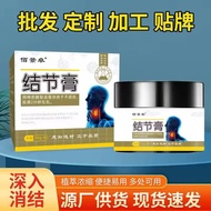 Ointment Lymphatic Knots Disperse Knots Ointment Lymphatic Knots Swelling Pain Knots External Use He