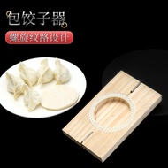 acuan jelly ball acuan karipap Manufacturer Wholesale Wood Size Dumpling Mold Dumpling Maker Pinch D