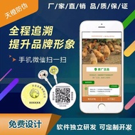 Chicken Foot Ring Poultry Disposable Chicken Pigeon Printed One Code One Object Anti-Counterfeiting 