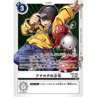 Digimon TCG Ex9(Analog Youth/模擬少年) EX9-069 (SR)