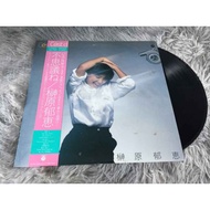 Ikue Sakakibara-C'est Drôle 12 Inch LP G120