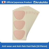 Arukuhito | Soft Pain Relief Shoe Pad for High Heels