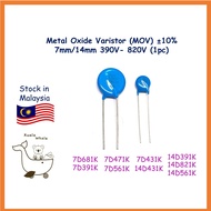 Varistor Metal Oxide 7D681K 7D391K 7D471K 7D431K 7D561K 14D431K 14D391K 14D821K 14D561K MOV 7D471 14