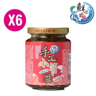 [Umami Master] Penghu Direct Delivery Handmade Small Tube Sauce 6 Bottles 〔 Group 270gX6 〕