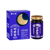 Sleep Aid Supplement, Natural Sleep Aid Support Products, Stress Relief Agent, Insomnia Auxiliary Pr