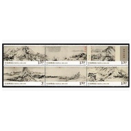 Mainland China Stamps-2010-7 Fuchun Mountain Residence Map Stamps-Continuous Tickets/Small Version T